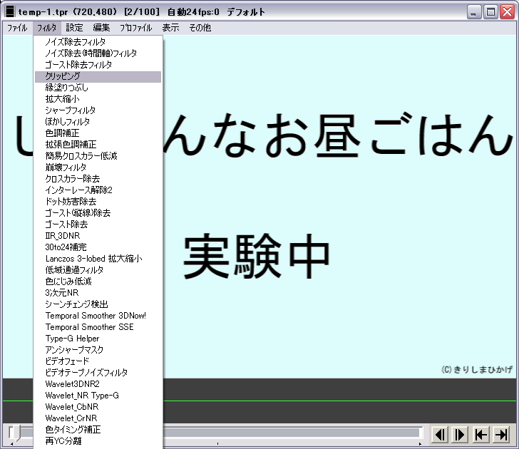 フリーソフトでdvd作成 Part2 Aviutl Vfapiconv編